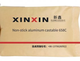 不粘铝浇注料 Non-stick aluminum castable 658C